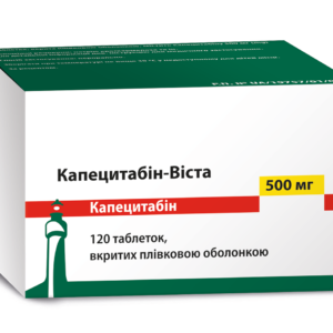 Капецитабін-Виста табл. п/п/о 500 мг: № 120