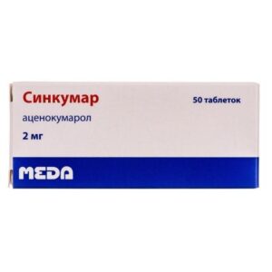 Синкумар табл. 2 мг: № 50
